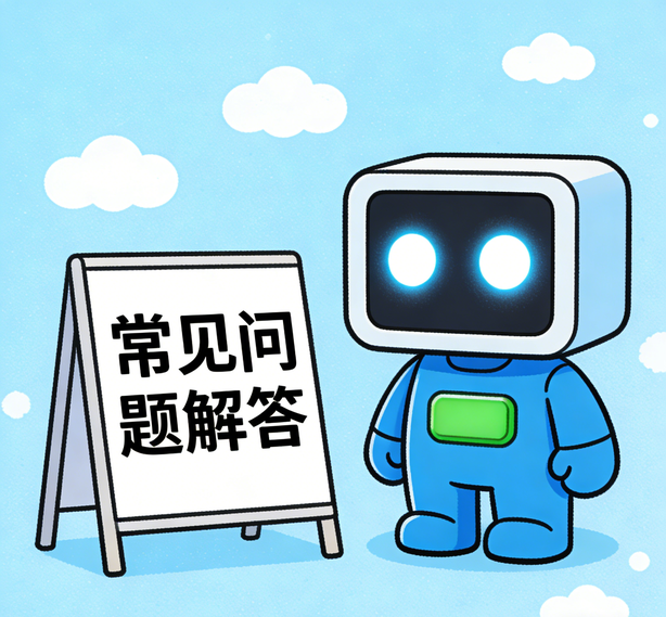 温州太古娱乐常见问题